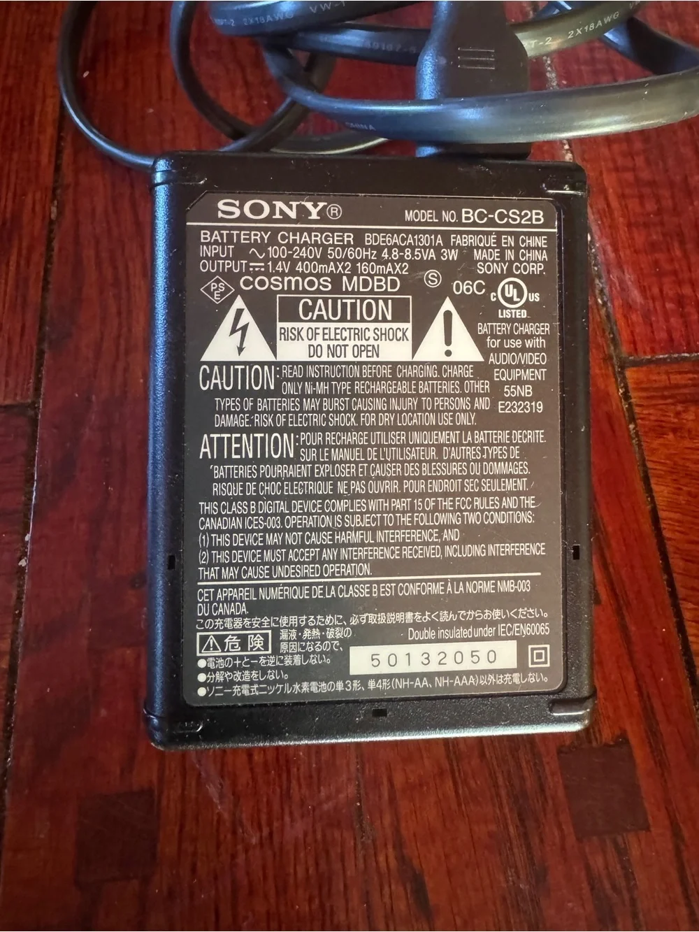 Sony BC-CS2B Ni-MH battery charger for AA/AAA rechargeable batteries